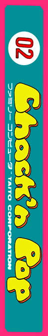 Chack'n Pop — box-2D-side (JP)