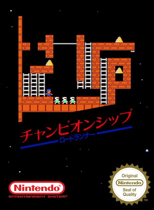 Championship Lode Runner — box-2D (SS)