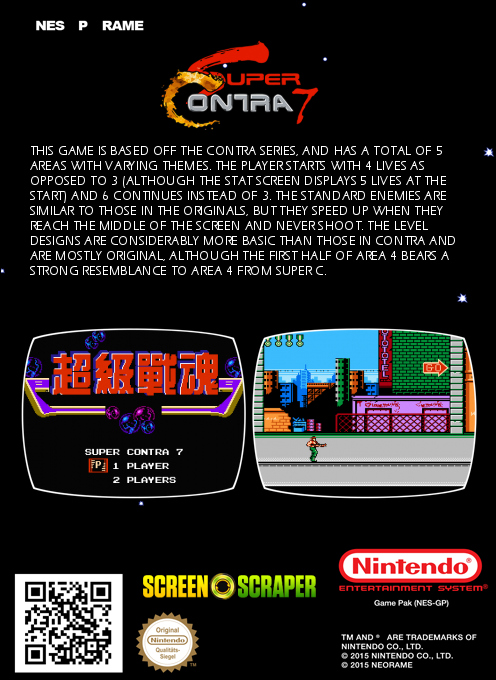 Super Contra 7 — box-2D-back (SS)