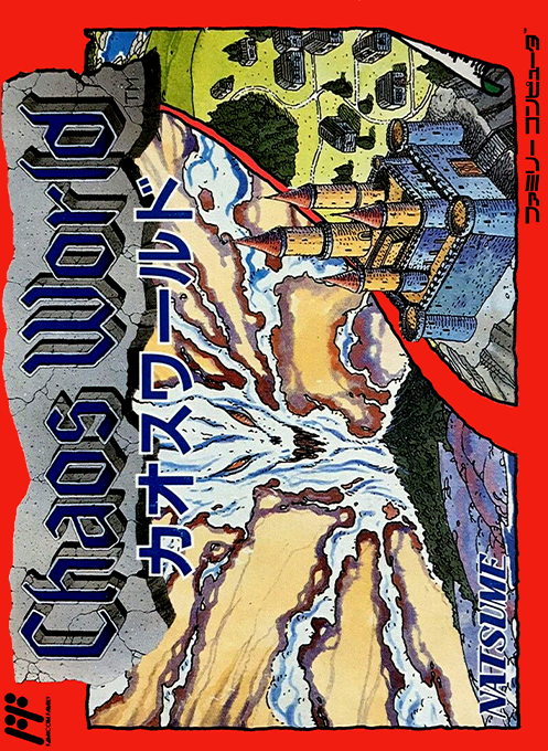 Chaos World box art
