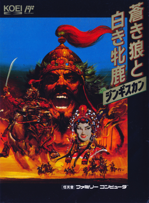 Genghis Khan — box-2D (JP)