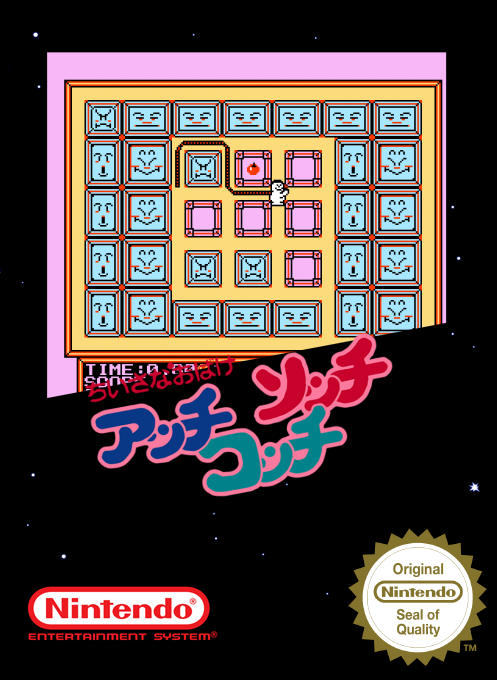 Chiisana Obake - Acchi Socchi Kocchi — box-2D (SS)