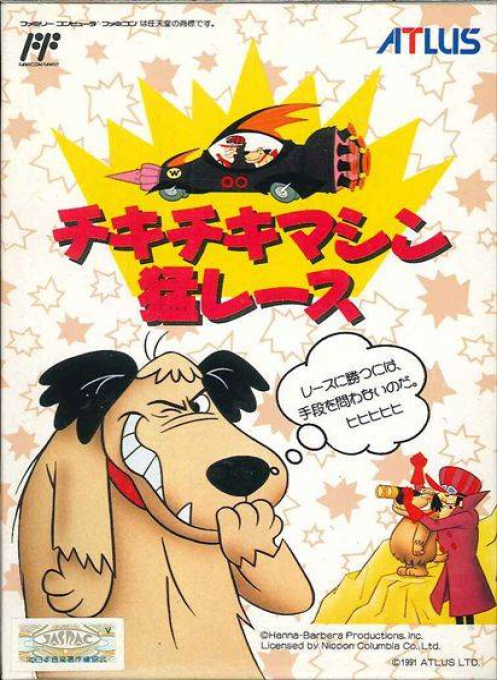 Wacky Races — box-2D (JP)