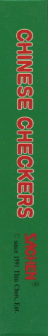 Chinese Checkers — box-2D-side (JP)