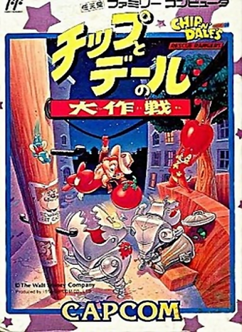 Chip 'n Dale - Rescue Rangers — box-2D (JP)