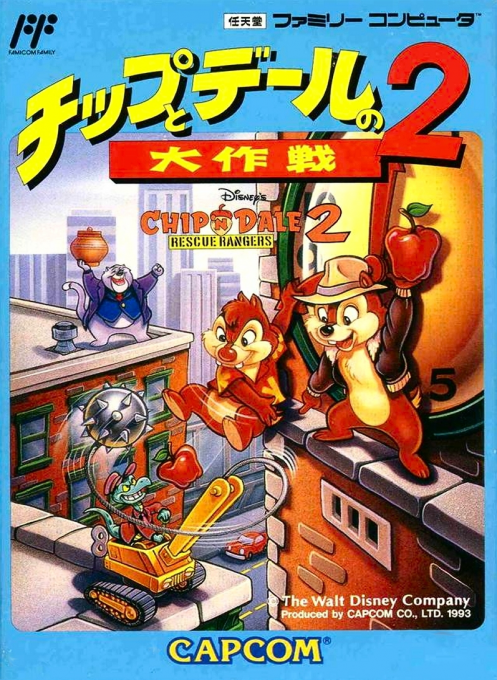 Chip 'n Dale - Rescue Rangers 2 — box-2D (JP)