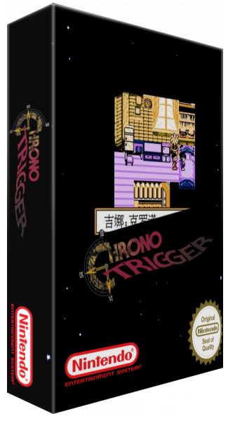 Chrono Trigger - Shikong Zhi Lun — box-3D (SS)