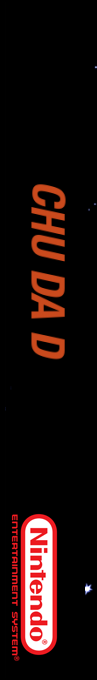 Chu Da D — box-2D-side (SS)