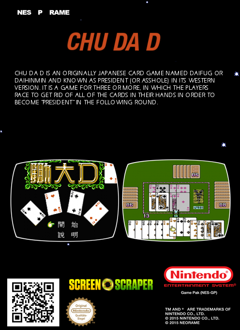 Chu Da D — box-2D-back (SS)