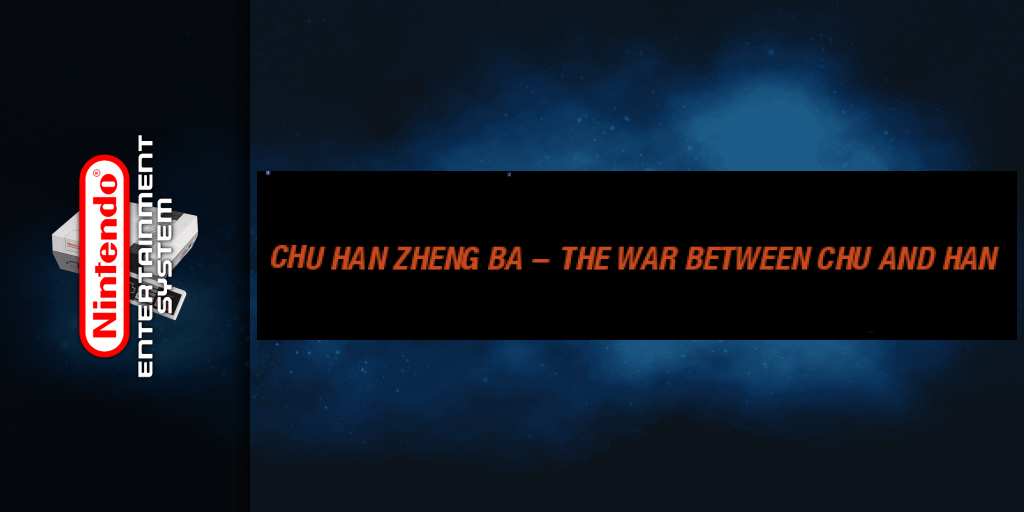 Chu Han Zheng Ba - The War Between Chu And Han — screenmarquee (WOR)