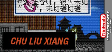 Chu Liu Xiang - Xiang Shuai Chuanqi Zhi Xue Hai Piaoling — steamgrid