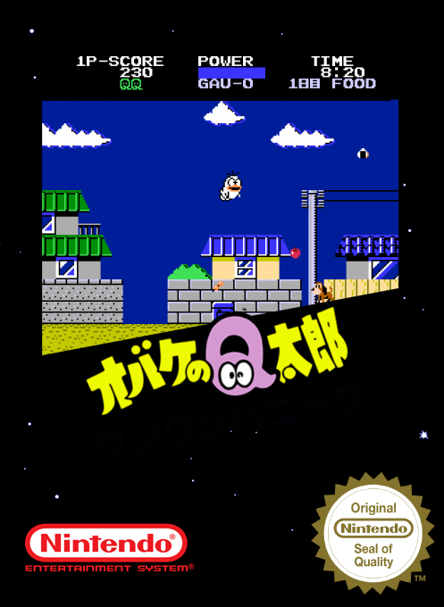 Chubby Cherub — box-2D (SS)