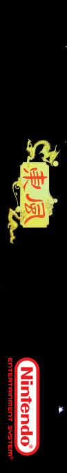 Chuugoku Janshi Story - Tonpuu — box-2D-side (SS)