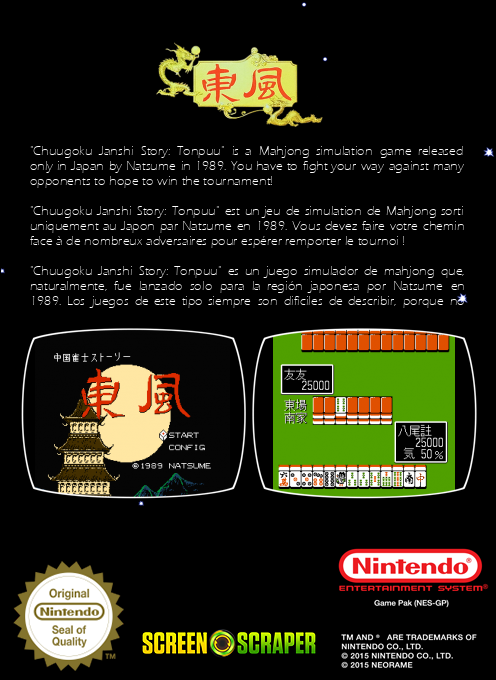 Chuugoku Janshi Story - Tonpuu — box-2D-back (SS)