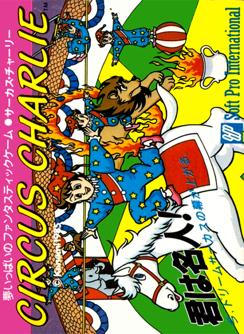 Circus Charlie box art