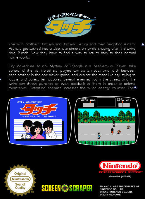 City Adventure Touch - Mystery Of Triangle — box-2D-back (SS)