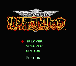 Contra Spirits — sstitle (JP)