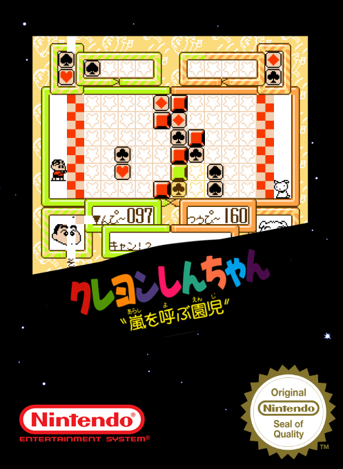 Crayon Shin-chan - Ora To Poi Poi — box-2D (SS)
