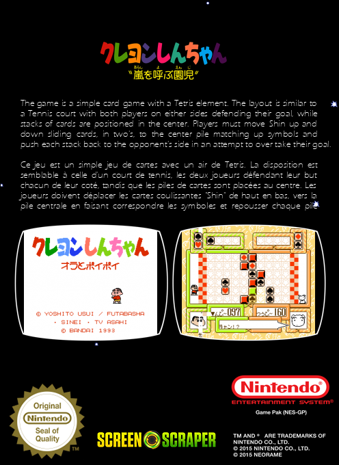 Crayon Shin-chan - Ora To Poi Poi — box-2D-back (SS)