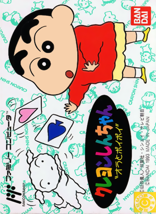 Crayon Shin-chan - Ora To Poi Poi box art
