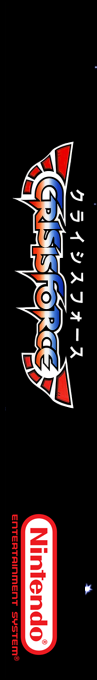 Crisis Force — box-2D-side (SS)