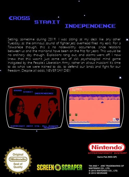Cross-Strait Independence — box-2D-back (SS)