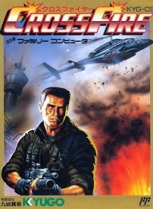 Cross Fire — box-2D (JP)