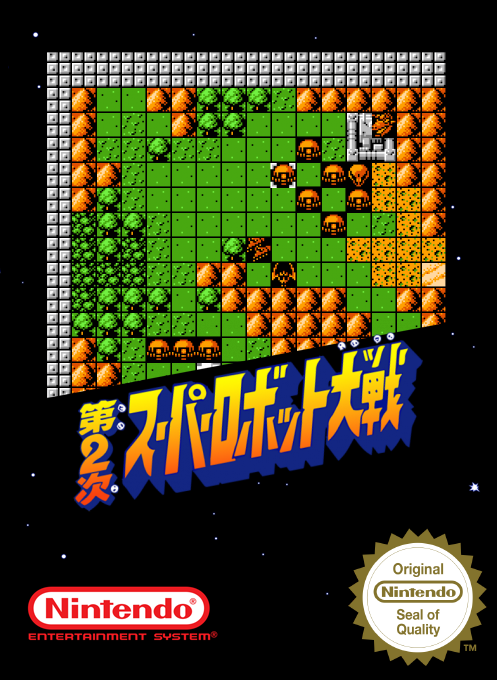 Dai 2 Ji Super Robot Taisen — box-2D (SS)