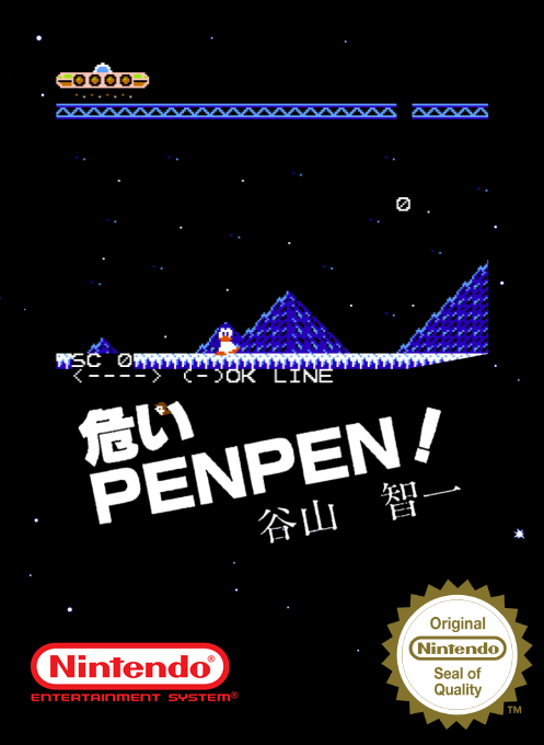 Dangerous PENPEN — box-2D (SS)
