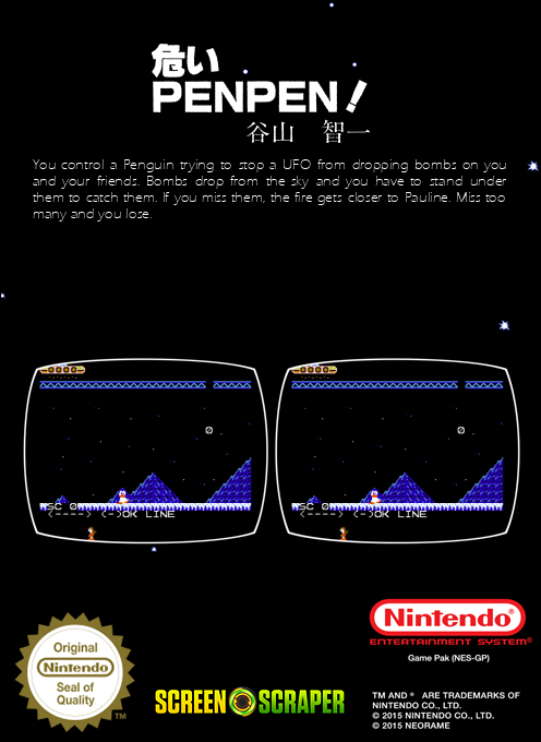 Dangerous PENPEN — box-2D-back (SS)