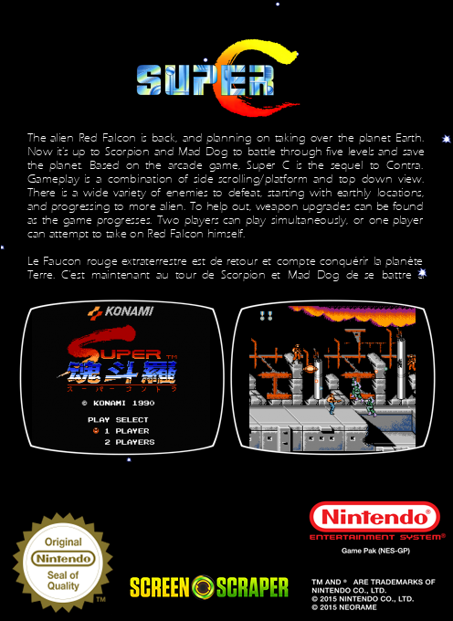Super C — box-2D-back (SS)