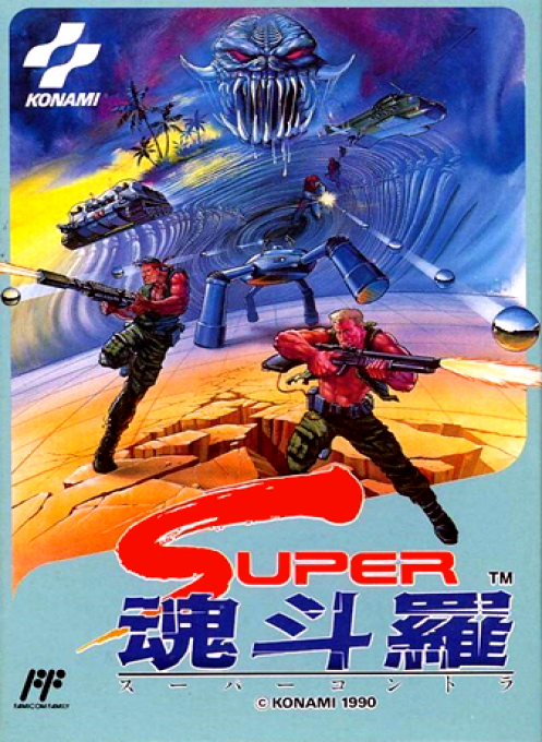 Super C — box-2D (JP)
