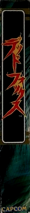 Code Name - Viper — box-2D-side (JP)