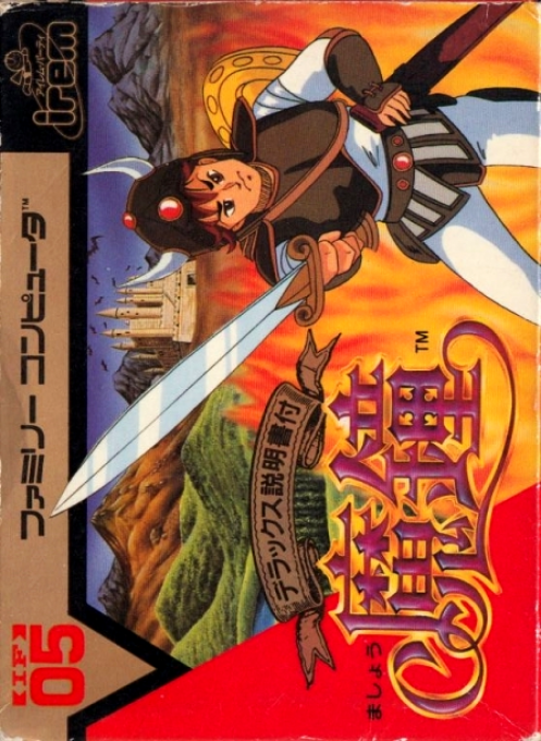 Deadly Towers — box-2D (JP)