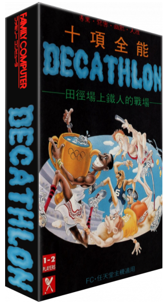 Decathlon — box-3D (JP)