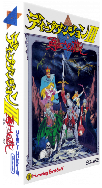 Deep Dungeon 3 - Yuushi E No Tabi — box-3D (JP)