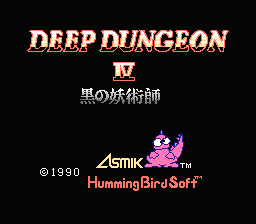 Deep Dungeon 4 - Kuro No Yjutsushi — sstitle (JP)