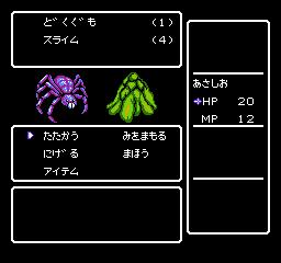 Deep Dungeon 4 - Kuro No Yjutsushi — ss (JP)