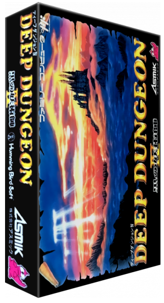 Deep Dungeon 4 - Kuro No Yjutsushi — box-3D (JP)