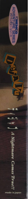 Déjà Vu — box-2D-side (JP)