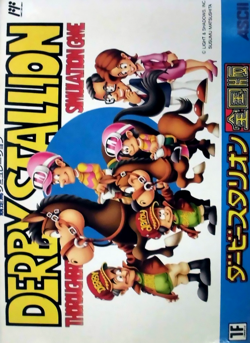 Derby Stallion - Zenkoku Ban box art