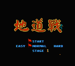 Di Dao Zhan — sstitle (CN)