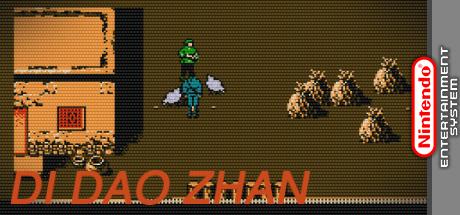 Didao Zhan — steamgrid