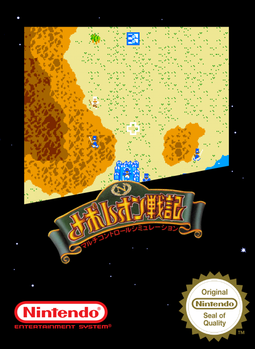 Napoleon Senki — box-2D (SS)