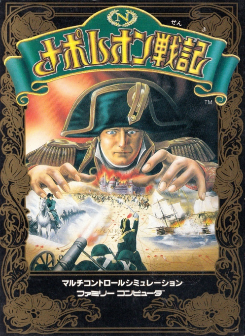 Napoleon Senki box art