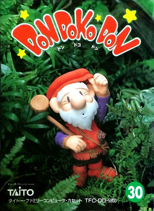 Don Doko Don box art