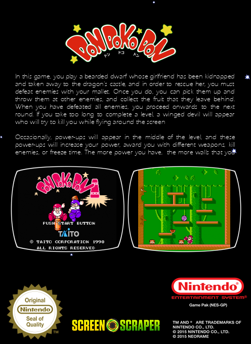 Don Doko Don — box-2D-back (SS)