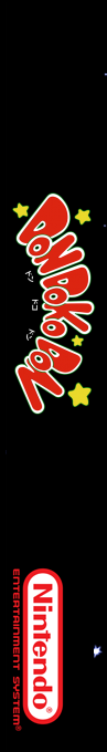 Don Doko Don — box-2D-side (SS)