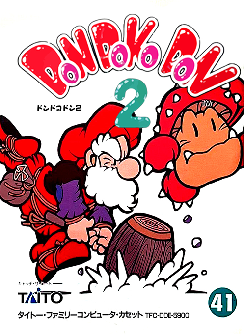 Don Doko Don 2 box art
