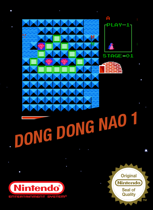 Dong Dong Nao 1 box art